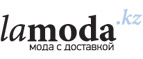 Женская и мужская обувь со скидками до 65%! - Кармалиновская